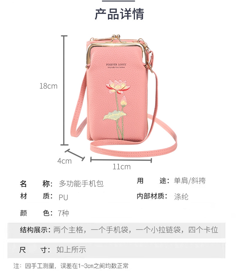 Ví Cầm Tay Nữ Dài Đeo Chéo Cao Cấp Sang Trọng Phong Cách Hàn Quốc TVNN448