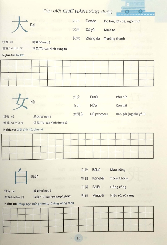 Tập Viết Chữ Hán Thông Dụng