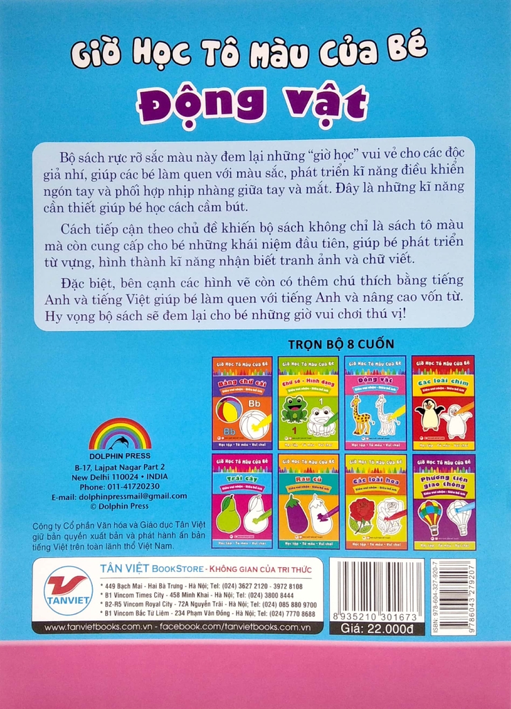 Giờ Học Tô Màu Của Bé - Động Vật (Tái Bản)