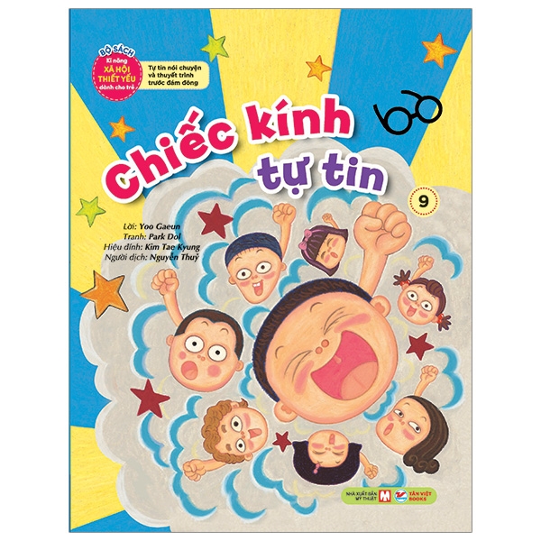 Bộ Sách Kĩ Năng Xã Hội Thiết Yếu Dành Cho Trẻ - Tự Tin Nói Chuyện Và Thuyết Trình Trước Đám Đông - Chiếc Kính Tự Tin