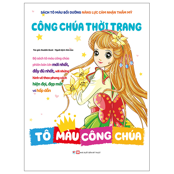 Combo 6 cuốn :Bộ Sách Bồi Dưỡng Năng Lực Cảm Nhận Thẩm Mỹ - Tô Màu Công Chúa