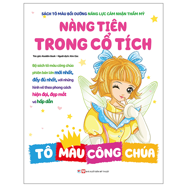 Combo 6 cuốn :Bộ Sách Bồi Dưỡng Năng Lực Cảm Nhận Thẩm Mỹ - Tô Màu Công Chúa