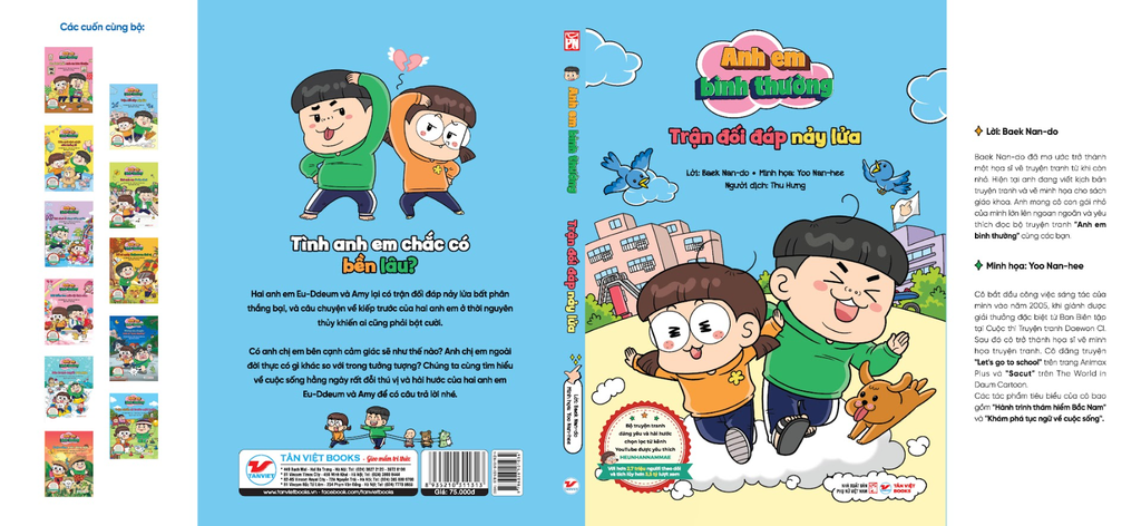 Tập 2:  Anh Em Bình Thường - Trận Đối Đáp Nảy Lửa