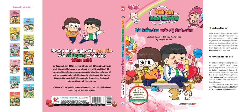Tập 7: Anh Em Bình Thường - Bài Kiểm Tra Mức Độ Tình Cảm