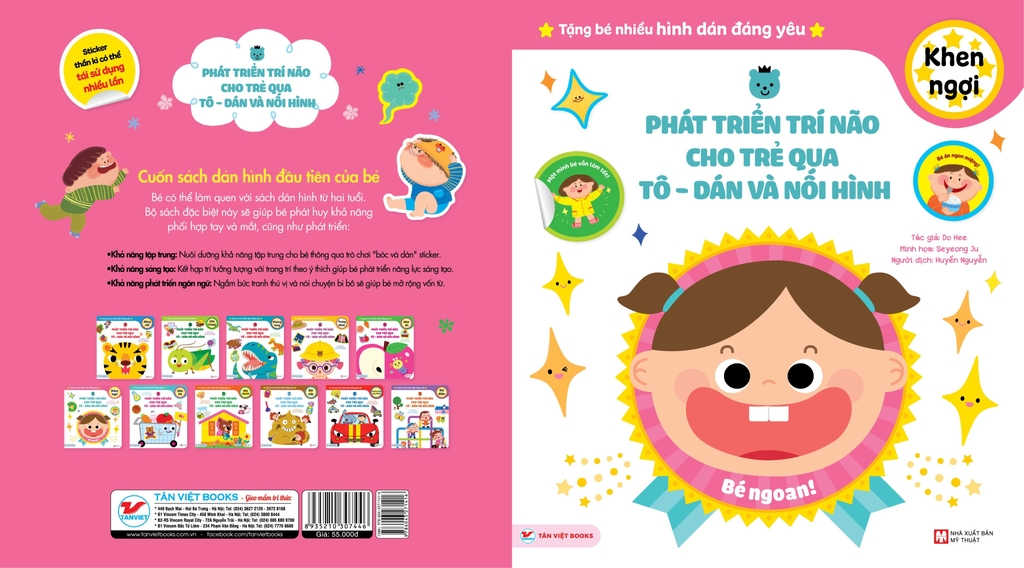 Combo 11 Cuốn : Phát Triển Trí Não Cho Trẻ Qua Tô - Dán Và Nối Hình