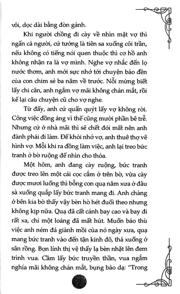 Truyện Kể Trước Lúc Đi Ngủ