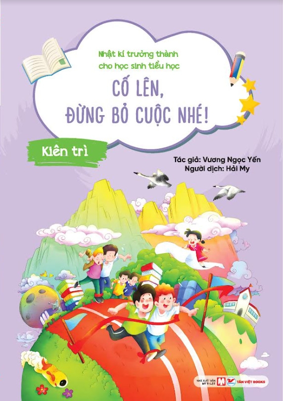 Boxset Nhật Ký Trưởng Thành Cho Học Sinh Tiểu Học - Bộ 4 cuốn: Kiên Trì, Độc Lập, Nỗ Lực, Tích Cực