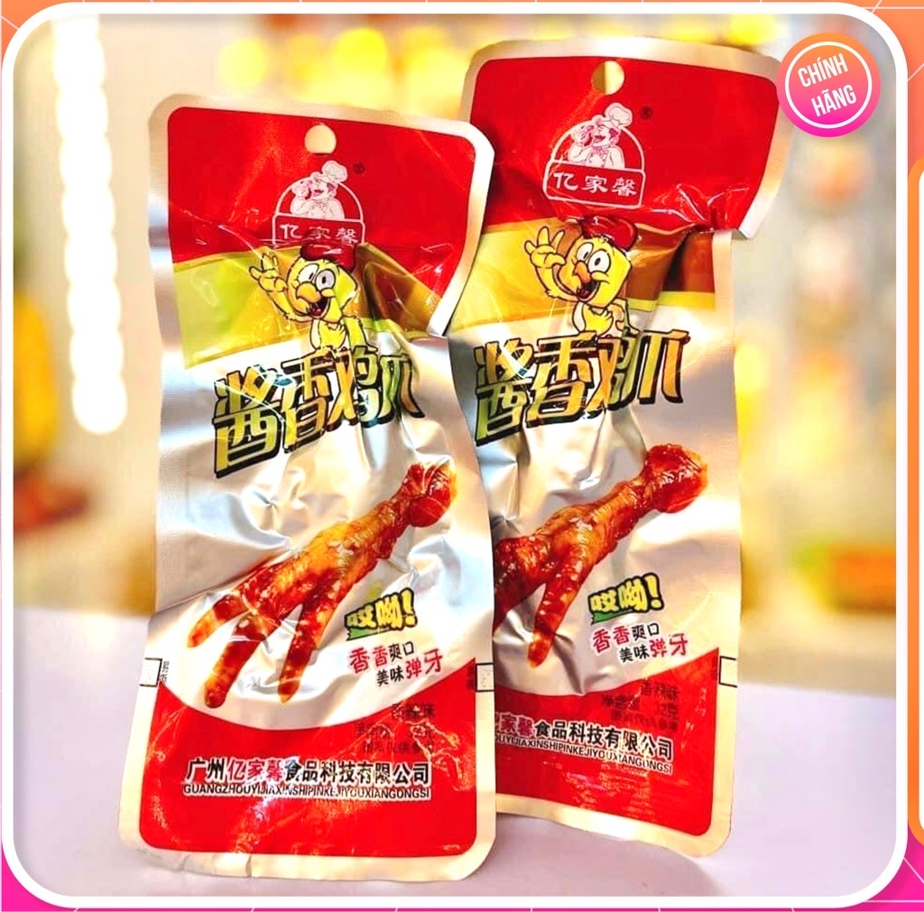 Chân Gà Ăn Vặt - 味付け鶏もみじ