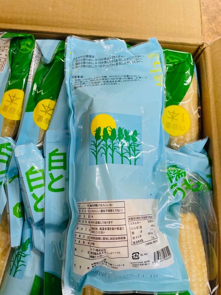 Ngô Nếp Luộc/とうもろこし