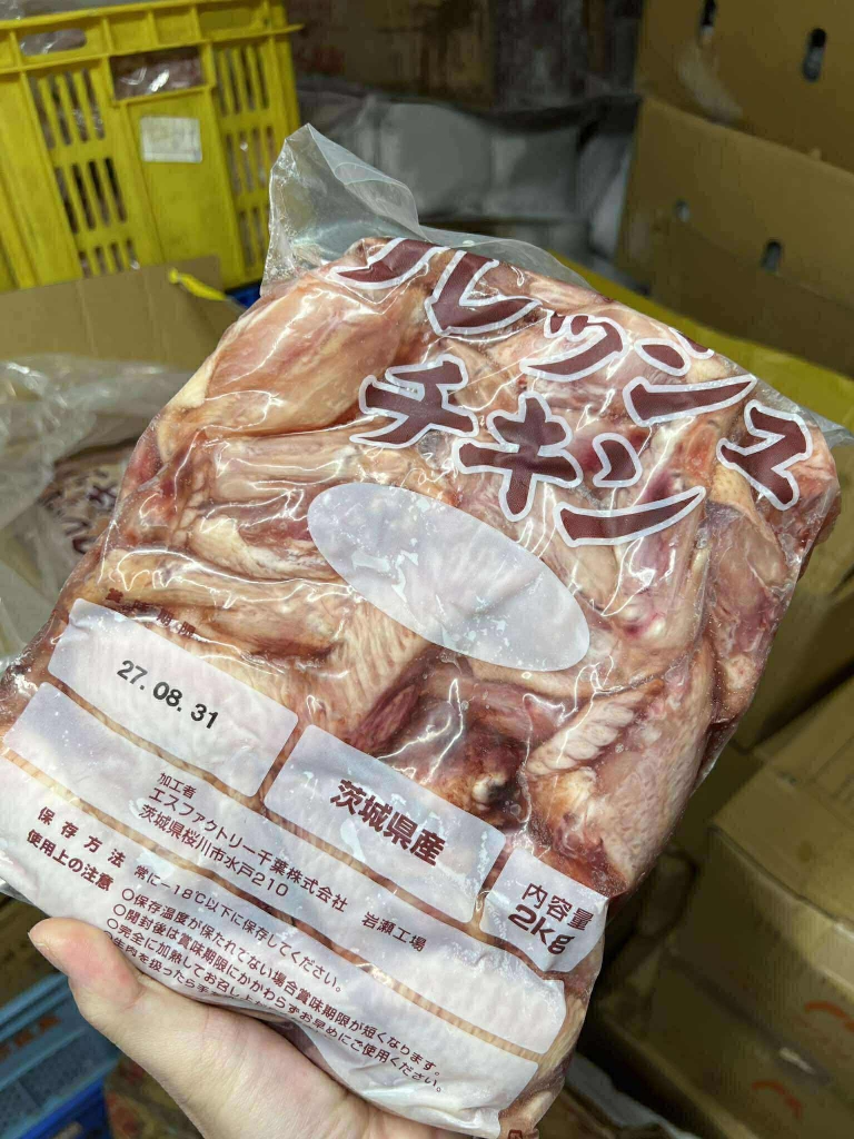 Cánh Gà Mềm - 鶏手羽