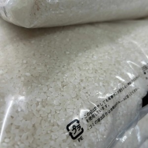 Gạo Nhật Ngon Koshi Hikari 2025 - こしひかり (米)