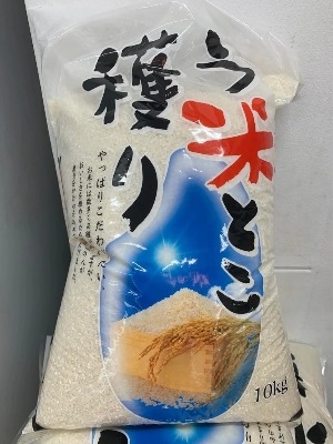 Gạo Ngon Bao 10kg - お米