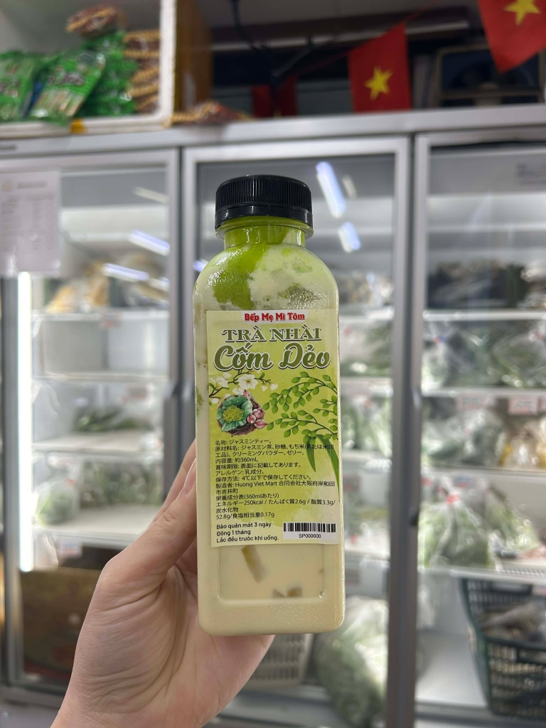 Trà Sữa 330ml - ミルクティー
