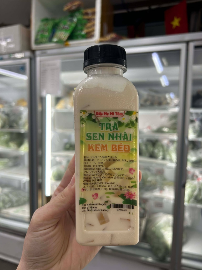 Trà Sữa 330ml - ミルクティー