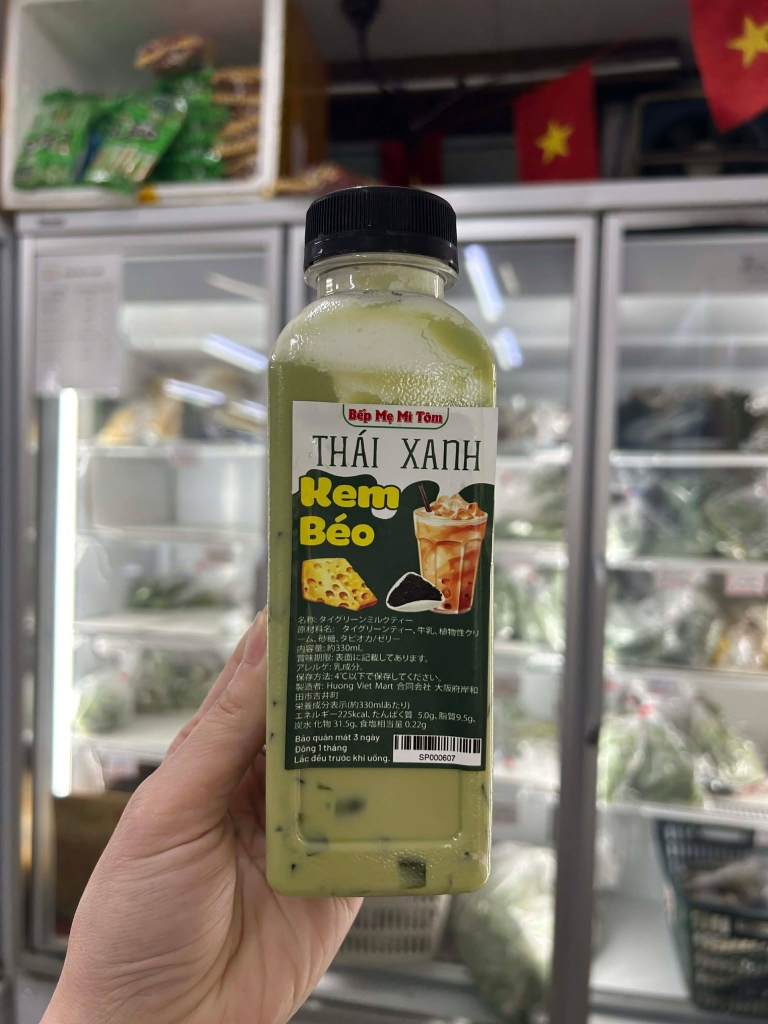 Trà Sữa 330ml - ミルクティー