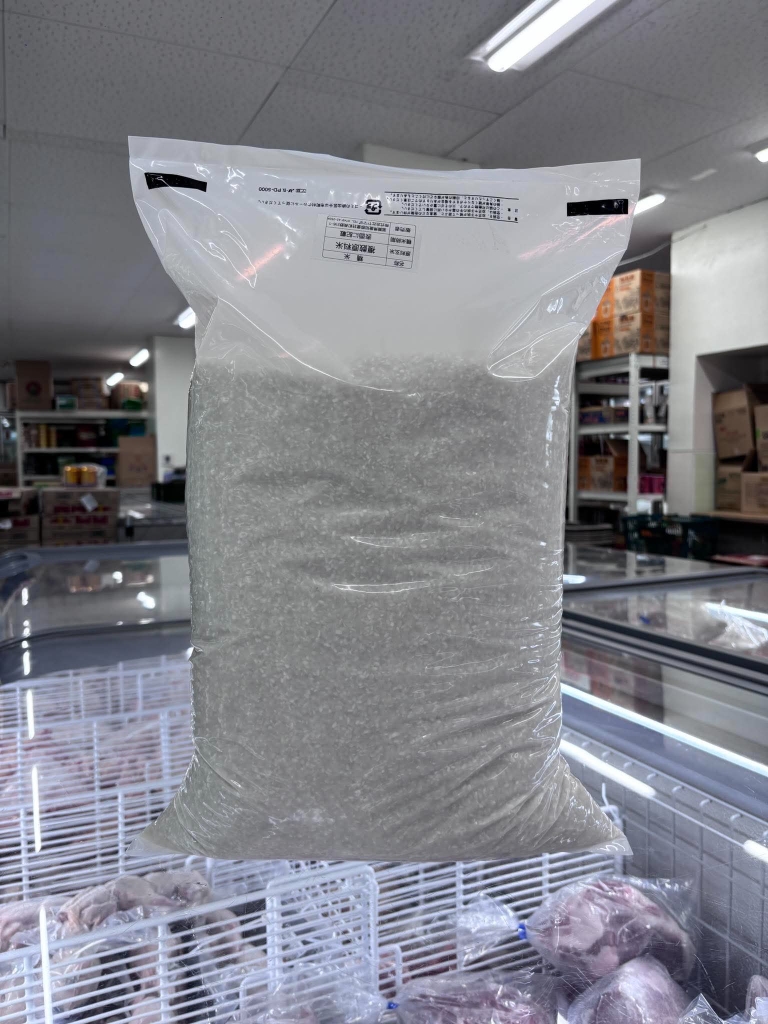 Gạo Yamada Loại S (Bao Trắng - Chưa In Tem Hoặc Bao Hồng) 10kg ヤマダお米 S