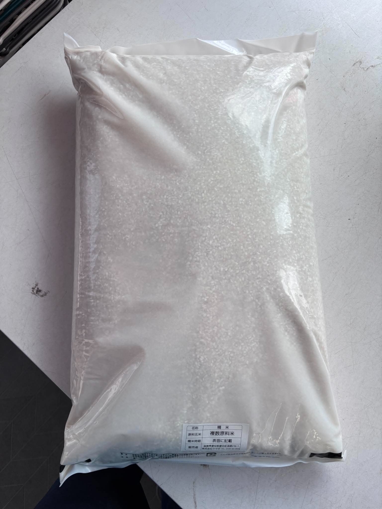 Gạo Yamada Loại S (Bao Trắng - Chưa In Tem Hoặc Bao Hồng) 10kg ヤマダお米 S