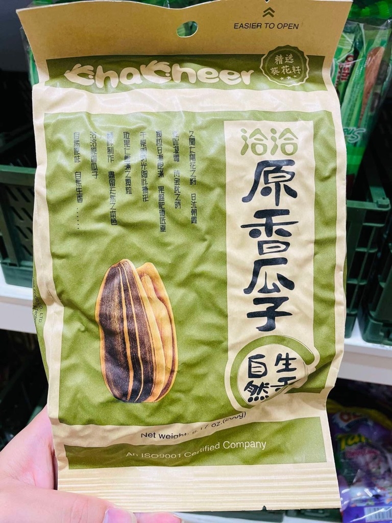 Hướng Dương Chacher - Vị Nguyên Bản 260g - オリジナル味ひまわり種