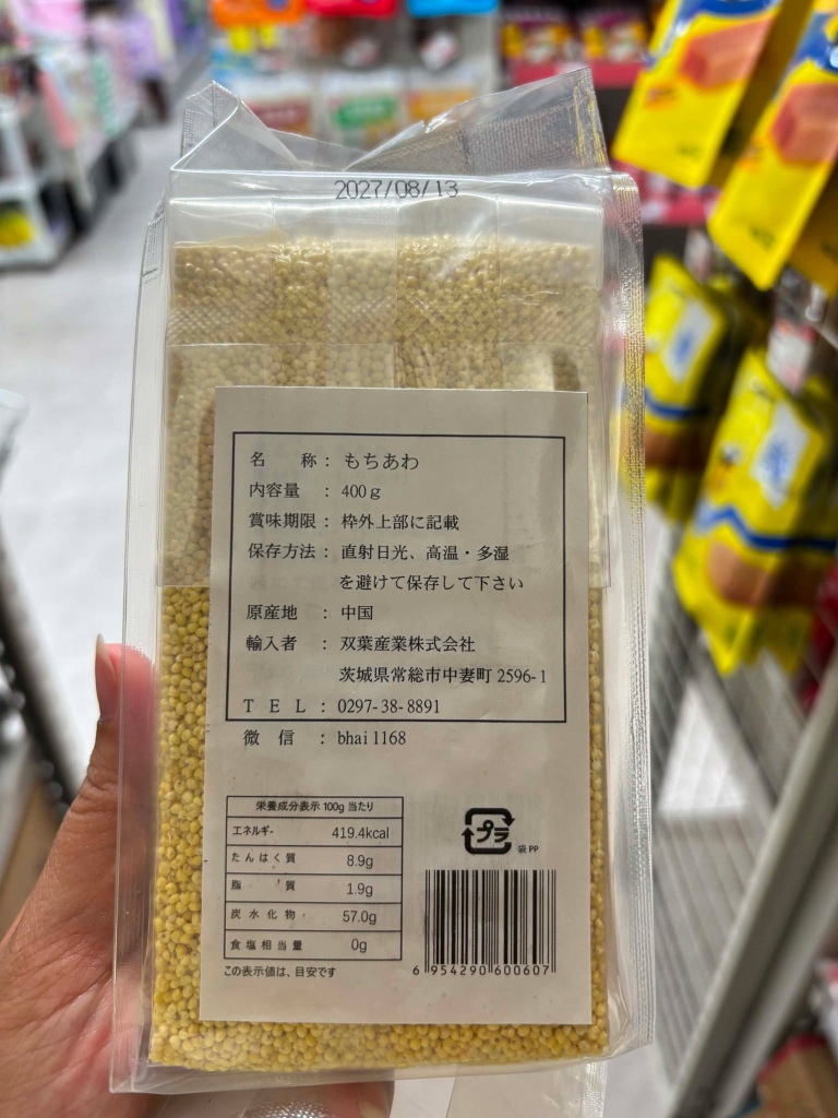 Kê Nếp Vàng 400g