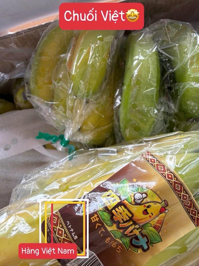 Chuối Chín Việt Nam ~ 600g
