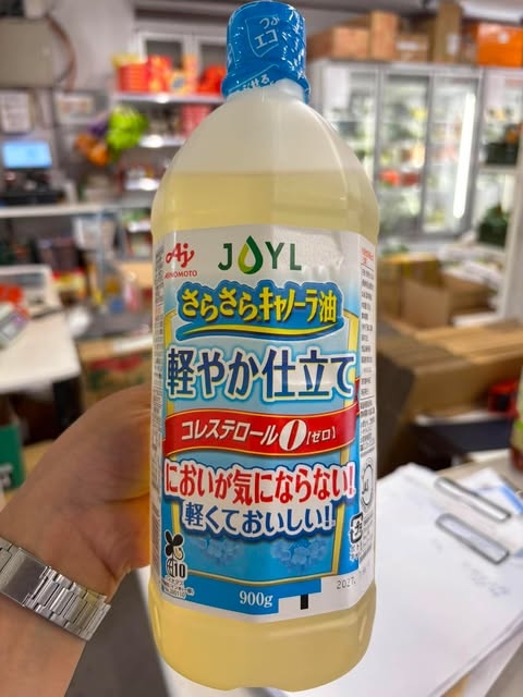 Dầu Ăn - Dầu Hạt Cải Ajinomoto Joyl 900g - コレステロール 0 キャノーラ油