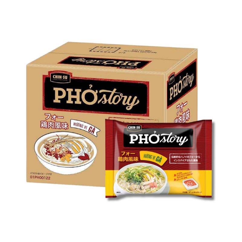 Phở Story Gói 75g - ストリー インスタントフォー