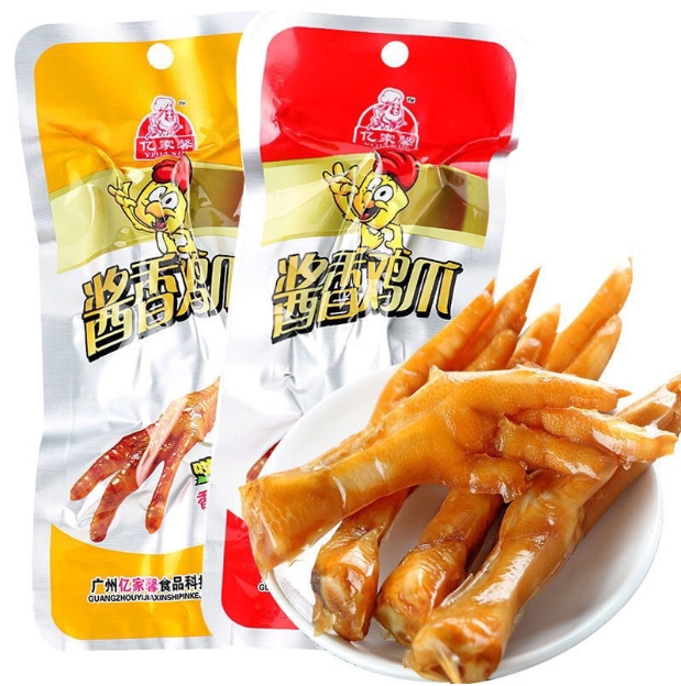 Chân Gà Cay Tứ Xuyên - 四川風味付けもみじ