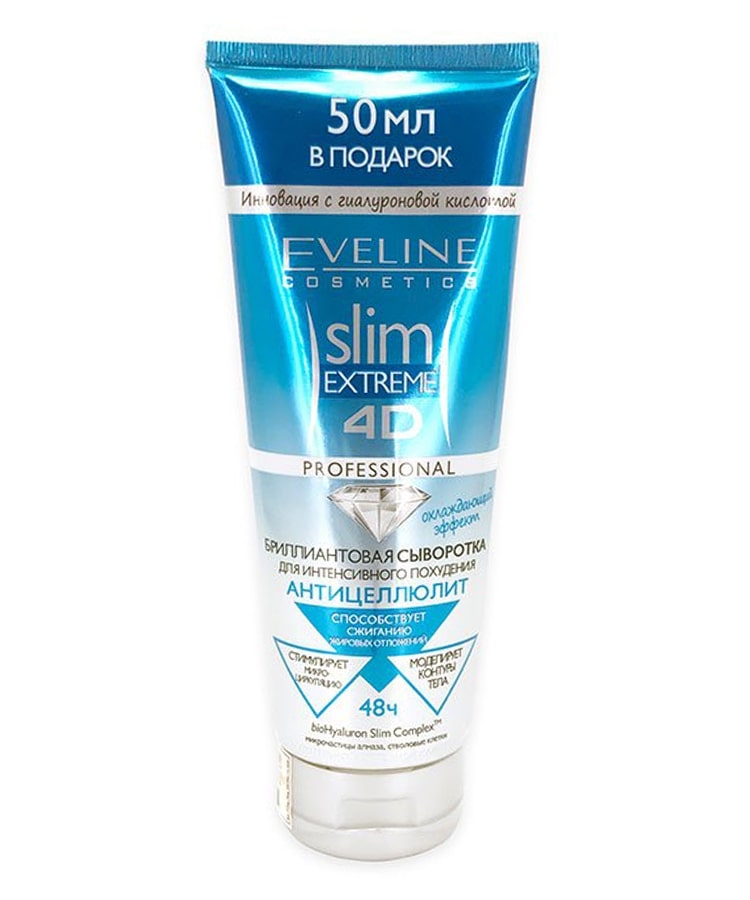 Kem Tan Mỡ Eveline Slim Extreme 4D Chính Hãng Nga