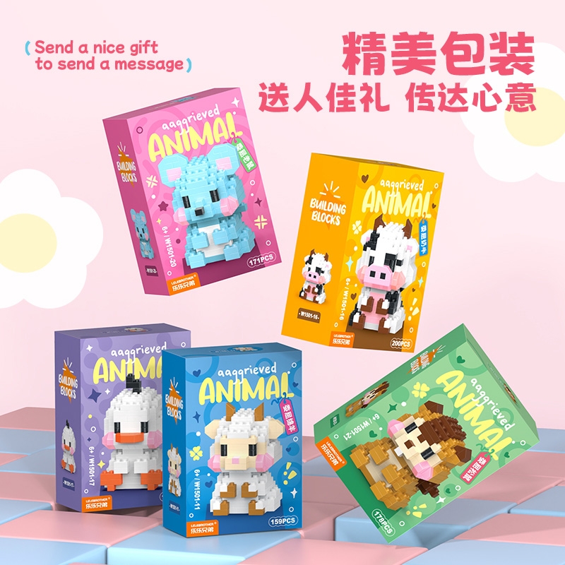 Combo 3 bộ lắp ghép động vật 161pcs. SKU: LG-W1501-15 ( VAT 001-C3-11 ) - K118-T3-S3