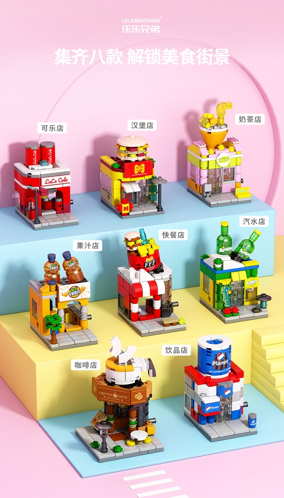 Bộ Đồ Chơi Lắp Ghép Mô Hình Cửa Hàng McDonald's - 118pcs - Full Box - Sku : LG-8924-2 ( VAT 001-11-11) K120-T1-S2