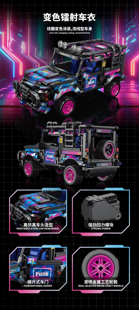 Đồ Chơi Lắp Ghép Lego Xe Cyberpunk Tỷ Lệ 1:18 - 768 Mảnh Ghép - Full Box - Sku : LG-3310 ( VAT 001-07-100 ) K116-T1-S1,S2