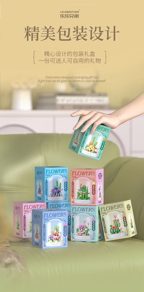 Bộ đồ chơi lắp ghép hoa 215pcs. SKU: LG-W1006-04 ( VAT 001-06-11 ) - K134-T2-S4