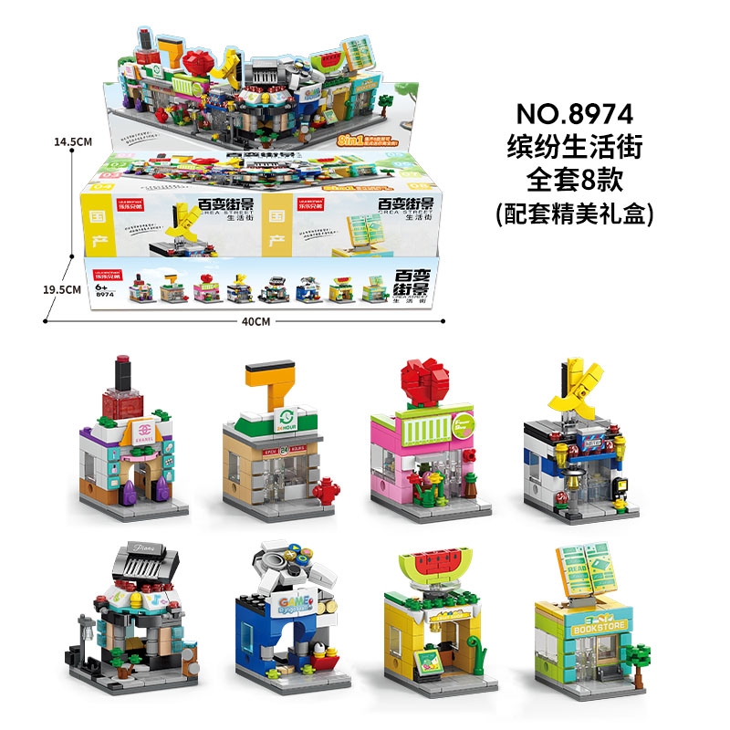 Đồ Chơi Lắp Ghép Lego Cửa hàng tiện lợi - 108 hạt - Full Box - Sku : LG-8974-2 ( VAT 001-11-11 ) - K128-T1-S2,S9