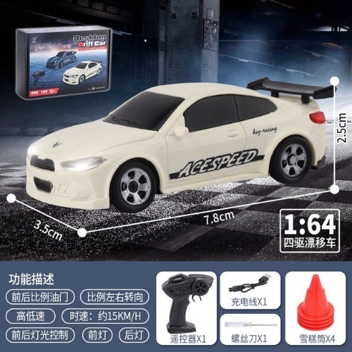 Đồ Chơi Xe Ô tô Điều Khiển Mini Drift Car . Tỉ Lệ 1:64 - SKU: DK-FQD25 ( VAT 009-02-150 )