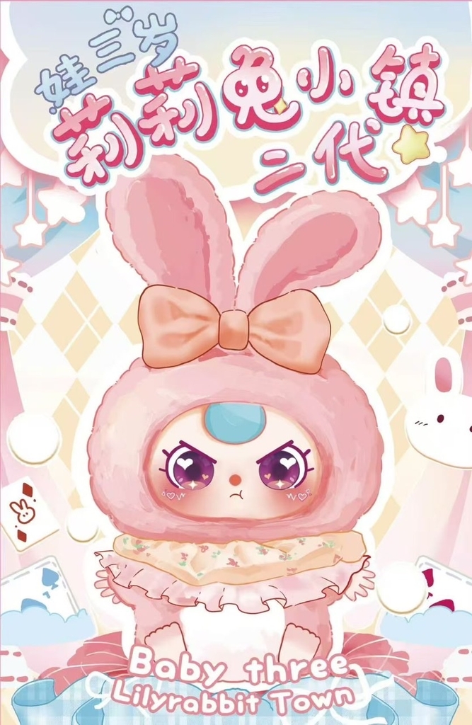 Hàng Chính Hãng Baby Three Thỏ Thị Trấn v2 Lily Rabbit Town V2 BLINDBOX ngẫu nhiên - cao 20cm - Nặng 500gram - Túi Mù - Hộp Màu