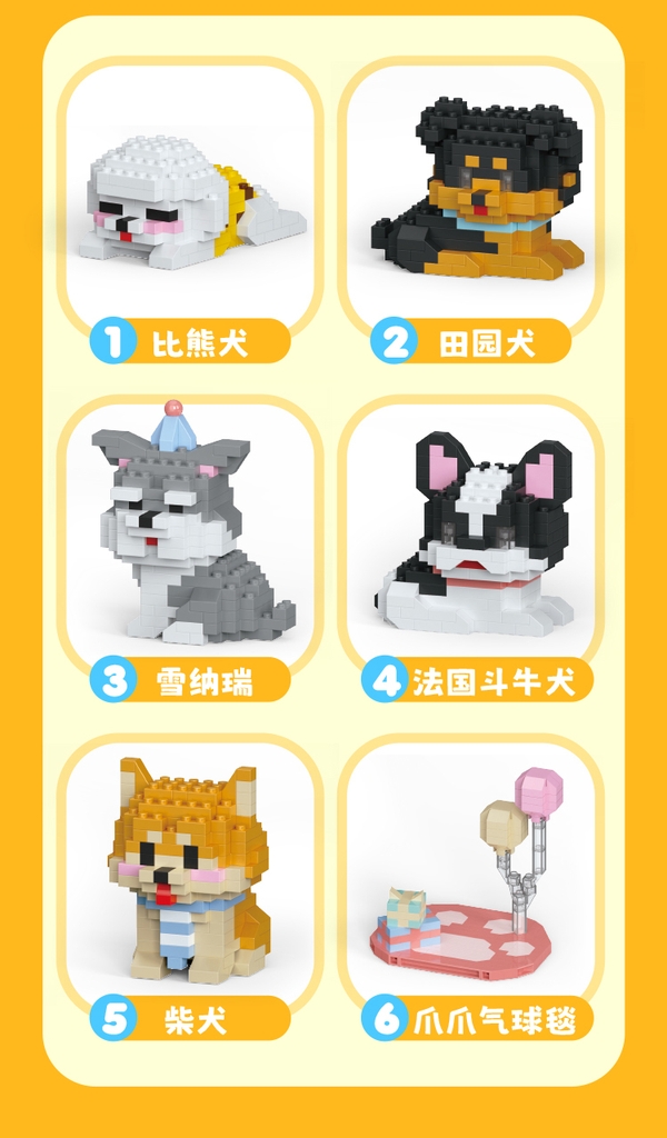 Đồ Chơi Lắp Ghép Lego bộ 6 Cún Yêu - Full Box - sku : LG-W1527 ( VAT 001-C6-30 ) - K125-T1-S1-2-3