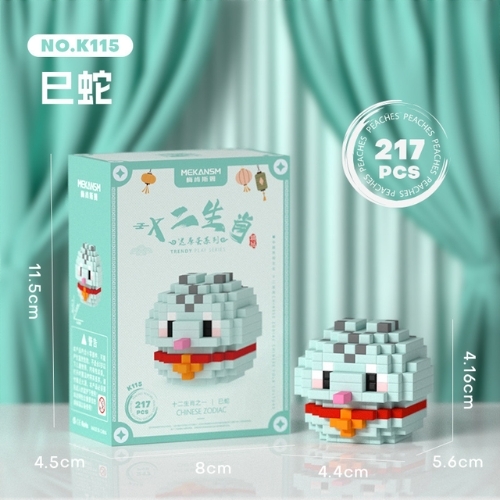 Combo 12 Mẫu lắp ghép 12 con giáp - Sku : LG-S2 - (VAT 001-16-50)