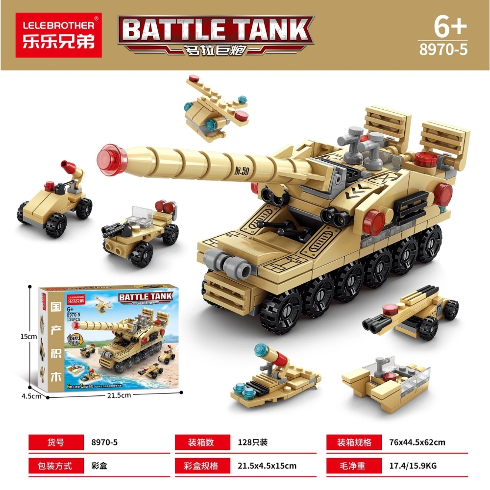 Đồ Chơi Lắp Ghép Lego Xe Tăng (6 IN 1) - 135 hạt - Full Box - Sku : LG-8970-5 ( VAT 001-22-11 ) - K116-T1-S9 - K116-T3-S9