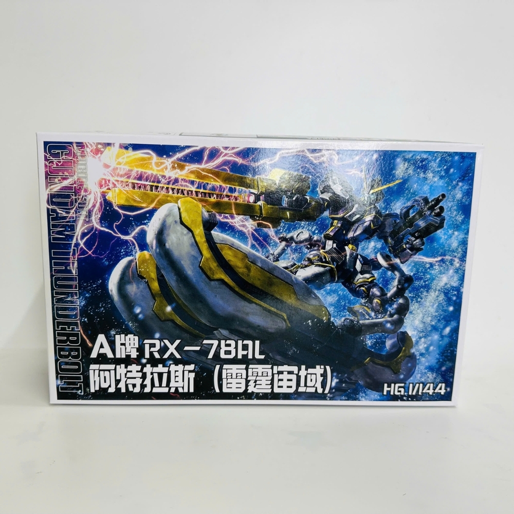 Mô hình HGGT HG RX-78AL Atlas Gundam Cao 17cm - nặng 150gram - Figure Gundam - Có hộp màu SKU : RX-78AL N1-K11-T4-S2