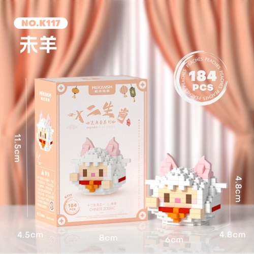 Combo 12 Mẫu lắp ghép 12 con giáp - Sku : LG-S2 - (VAT 001-16-50)