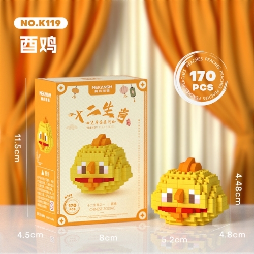 Combo 12 Mẫu lắp ghép 12 con giáp - Sku : LG-S2 - (VAT 001-16-50)