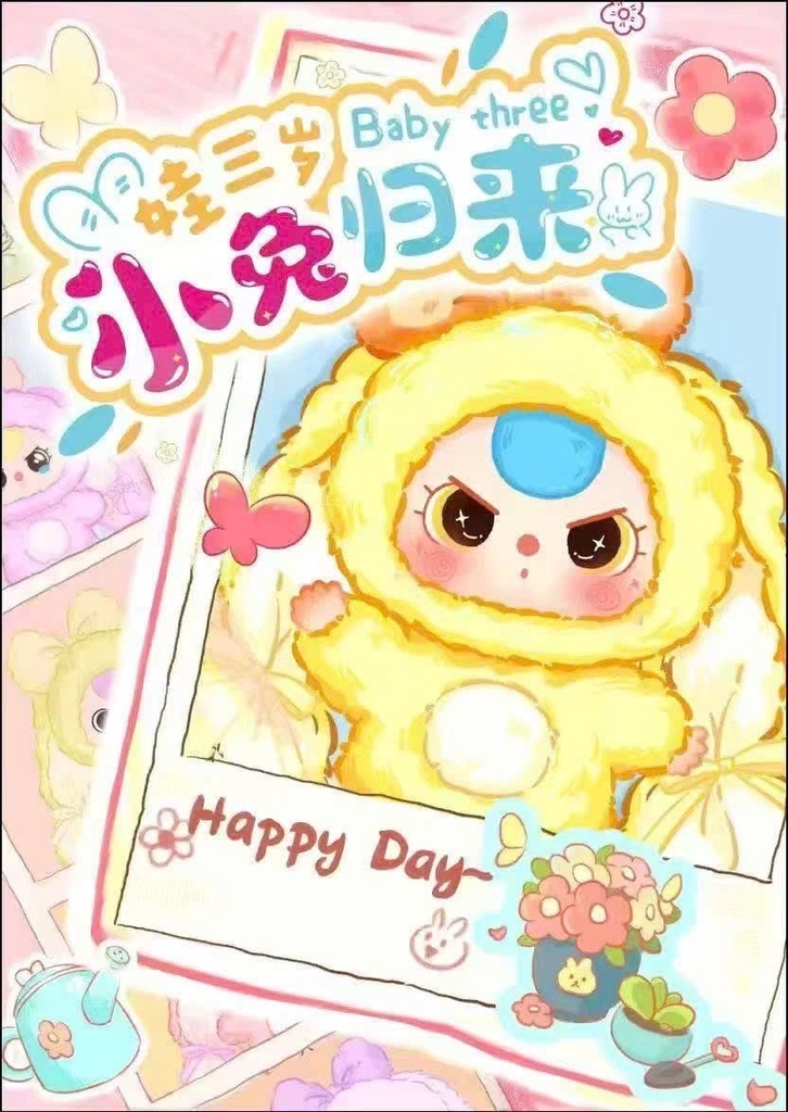 Hàng Chính Hãng Baby Three Thỏ trở về BLINDBOX ngẫu nhiên - cao 16cm - Nặng 500gram - Túi Mù - Hộp Màu