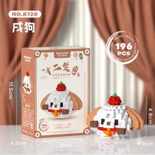 Combo 12 Mẫu lắp ghép 12 con giáp - Sku : LG-S2 - (VAT 001-16-50)