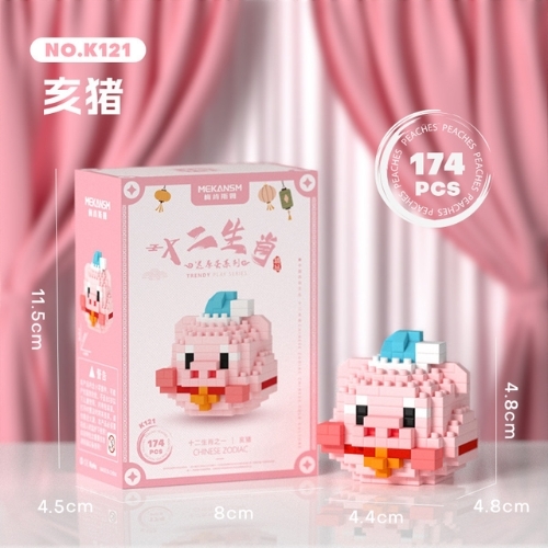 Combo 12 Mẫu lắp ghép 12 con giáp - Sku : LG-S2 - (VAT 001-16-50)