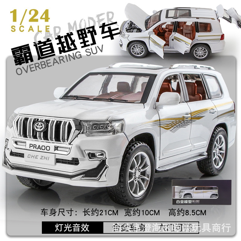 Mô Hình xe Landcruiser prado trắng tỉ lệ 1:24 Hợp kim có thể mở cửa - bánh sau chạy cót - Dài 21cm - cao 8cm - nặng 1000gram - Figure Oto - FULL BOX : box màu - SKU : oto397 N3-K1-T1-S4