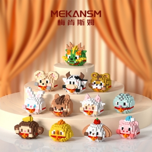 Combo 12 Mẫu lắp ghép 12 con giáp - Sku : LG-S2 - (VAT 001-16-50)