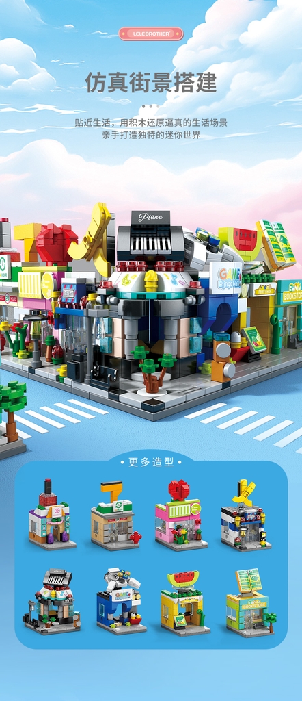 Đồ Chơi Lắp Ghép Lego Cửa hàng tiện lợi - 108 hạt - Full Box - Sku : LG-8974-2 ( VAT 001-11-11 ) - K128-T1-S2,S9