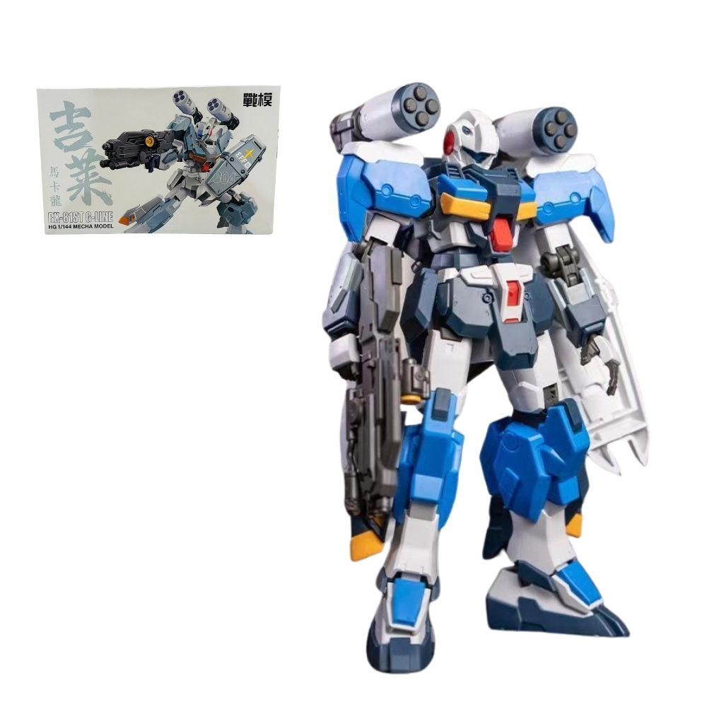 Hàng Cao Cấp - Mô hình Gundam HG HGUC 1/144 Cao 17cm - nặng 150gram - Figure Gundam - Có hộp màu SKU : No:ZM88001  N1-K15-T3-S2
