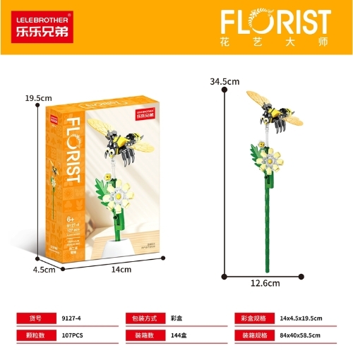 Bộ lắp ghép Hoa & côn trùng 107pcs. SKU: LG-9127-4 ( VAT 001-06-11 ) - K129-T1-S4