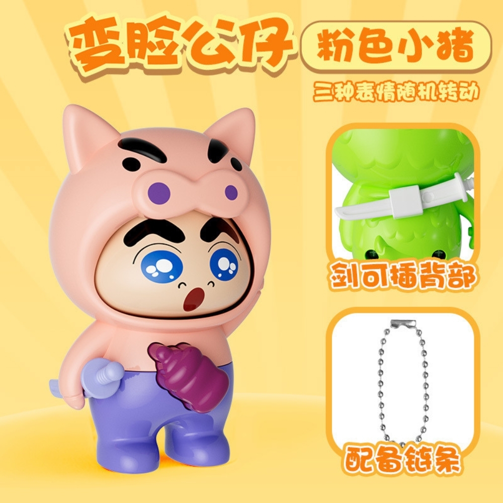 Móc Khoá mô hình shin đầu lợn màu nâu lì - cao : 9cm - figure shin - Hộp Màu n5